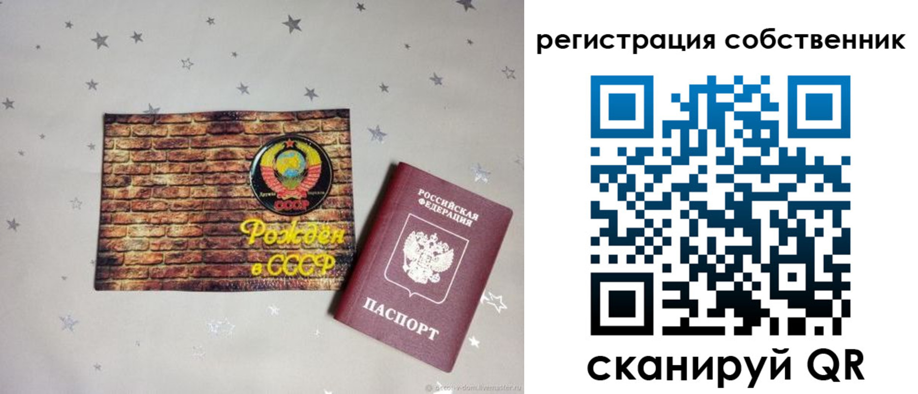 миграционный учет в Шатуре